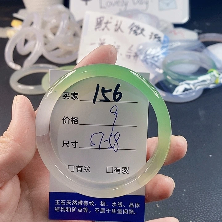 手镯玛瑙/玉髓未镶嵌