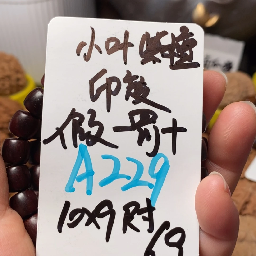 文玩核桃吊坠11111111111111111