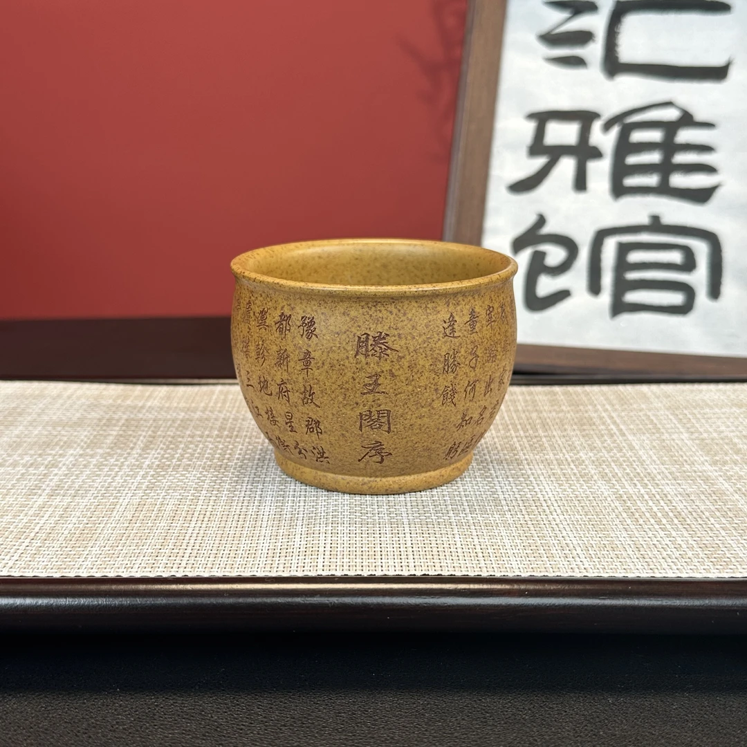 宜兴原矿紫砂龙骨金砂柴烧刻滕王阁序主人杯纯手工压手杯泡茶杯