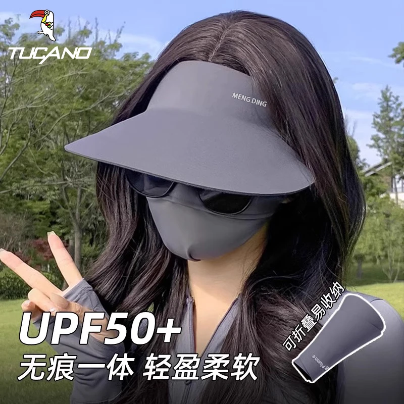 帽子女2025新款无痕一体大帽檐空顶防晒帽夏季运动防紫外线遮阳帽