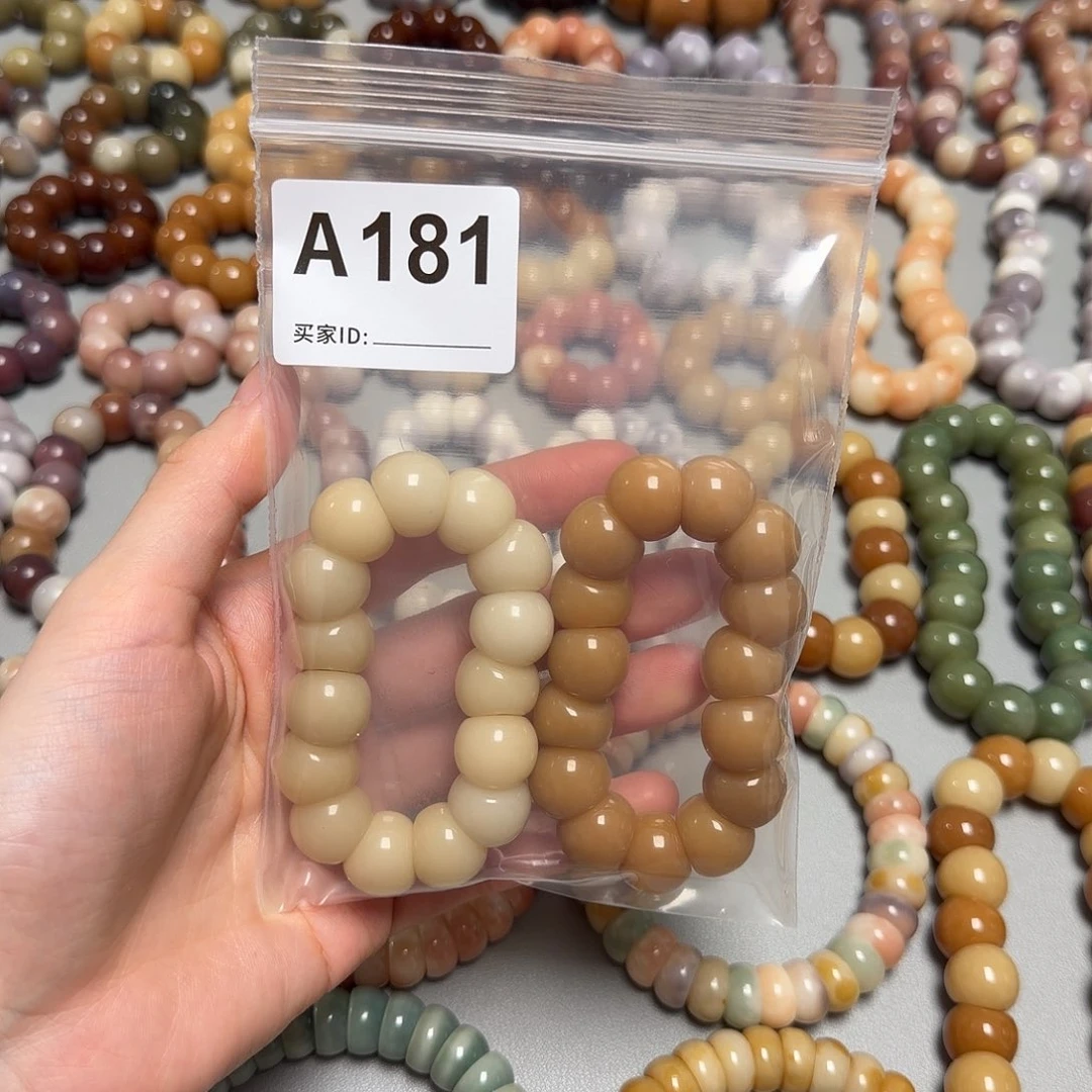 相***8菩提根/象牙果吊坠