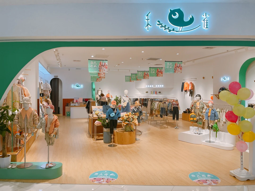 乐【扣号链接】M禾雀孤品儿童外套扣号链接跟着主播的号码拍M