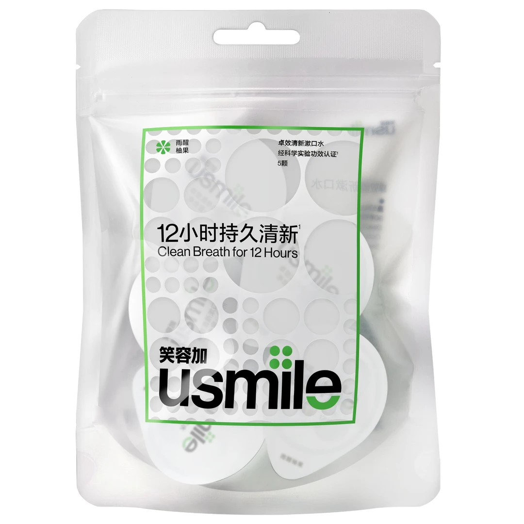 usmile漱口水5颗装