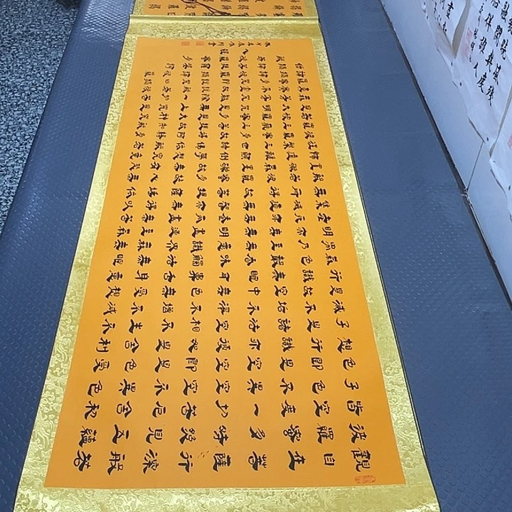 书法老师真人手写14卷轴