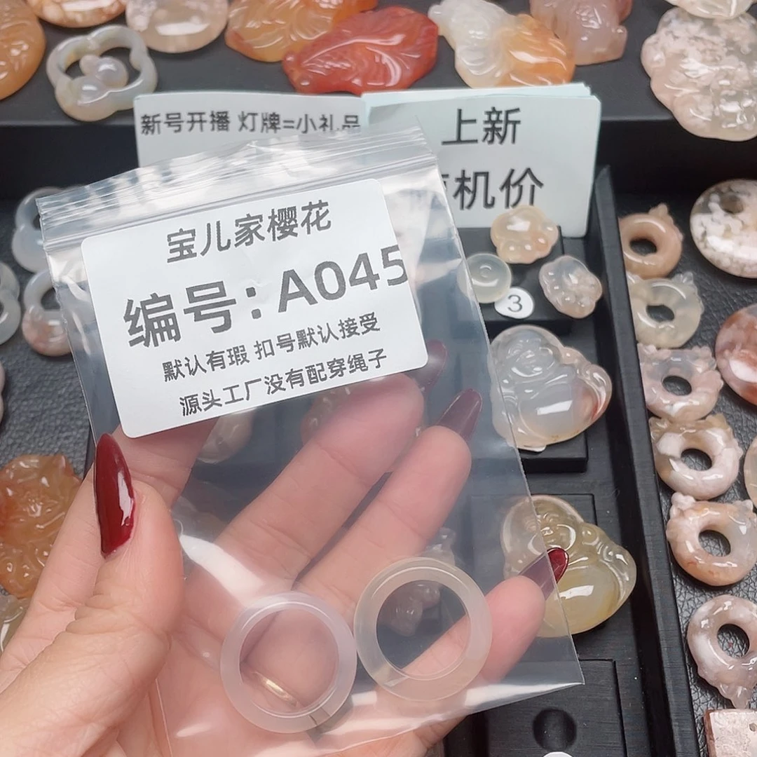 玛瑙/玉髓颈饰未镶嵌一***?