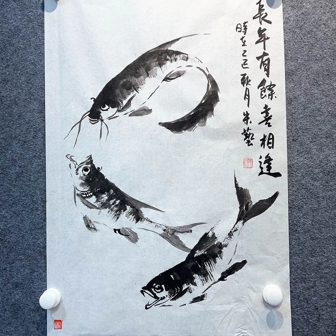 国画知鱼之乐纯手绘