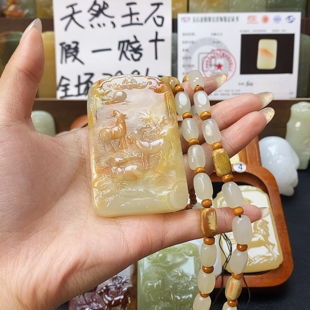 新疆昆仑山料方解石玉