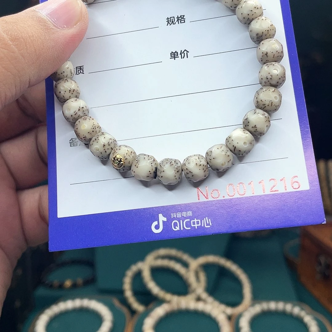 手串星月菩提星月