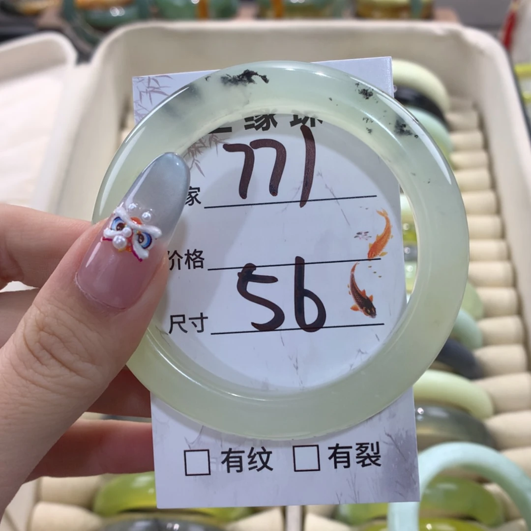 【闪购商品】蛇纹石玉手镯未镶嵌