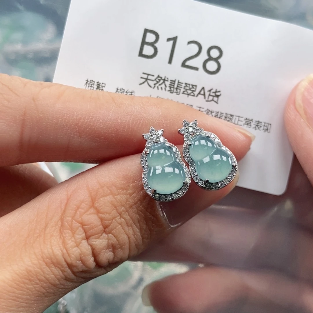 【闪购商品】翡翠吊坠(不含链)未镶嵌