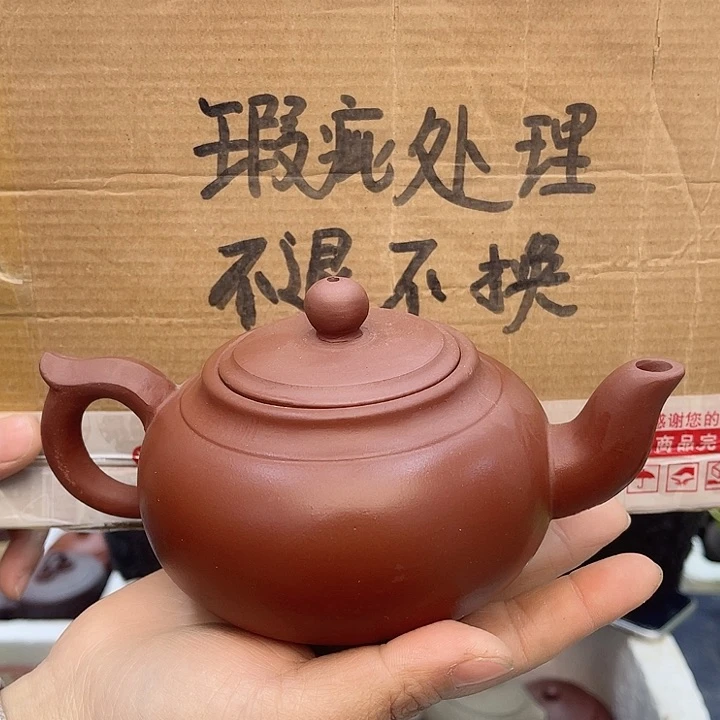 紫砂茶壶宜兴紫砂壶瑕疵