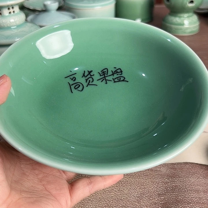 小米茶器龙泉青瓷
