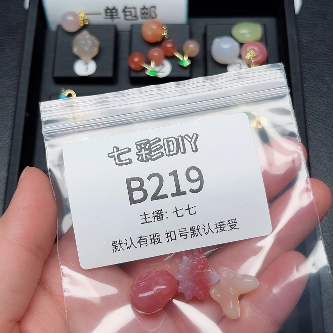 玛瑙/玉髓颈饰合金弗***希