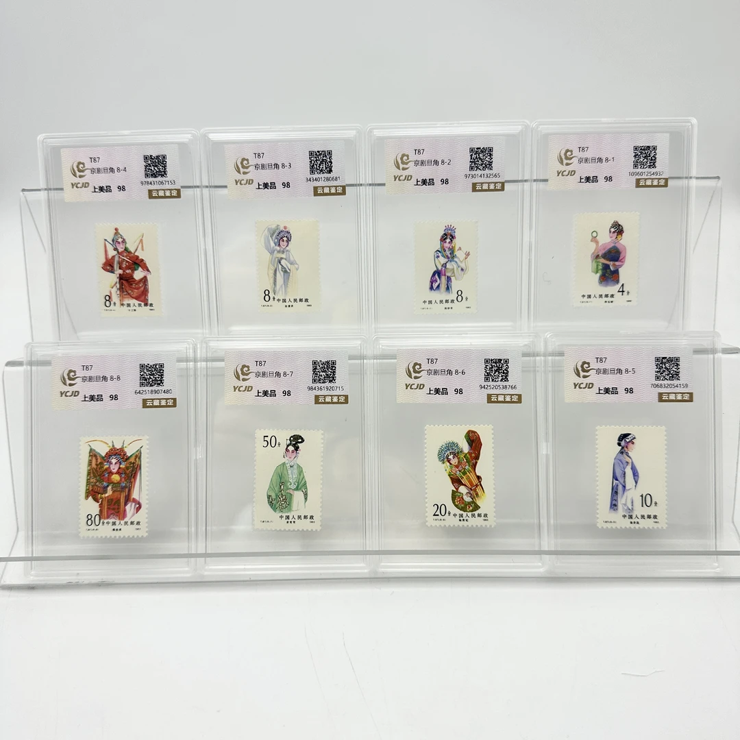 T87 京剧旦角 邮票 盒