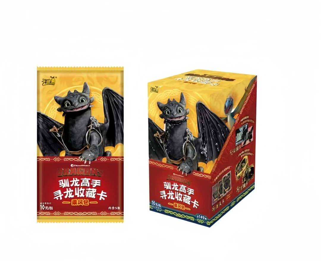 大胃王【航航专属】卡游驯龙高手寻龙收藏卡-乘风包