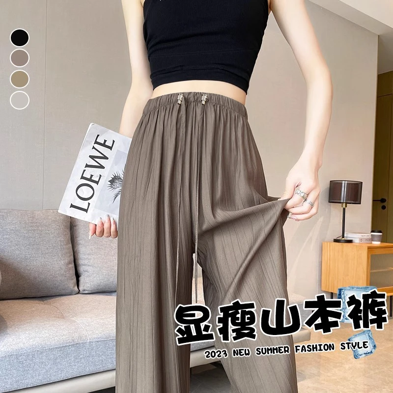 孕妇裤夏季薄款2025新款外穿宽松直筒山本裤女防晒阔腿裤长裤夏装