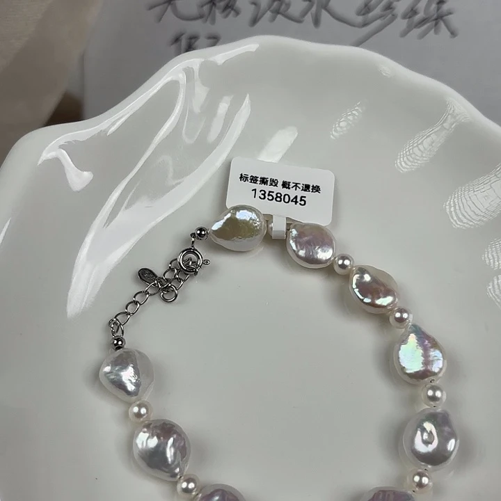 淡水珍珠天然淡水珍珠未镶嵌