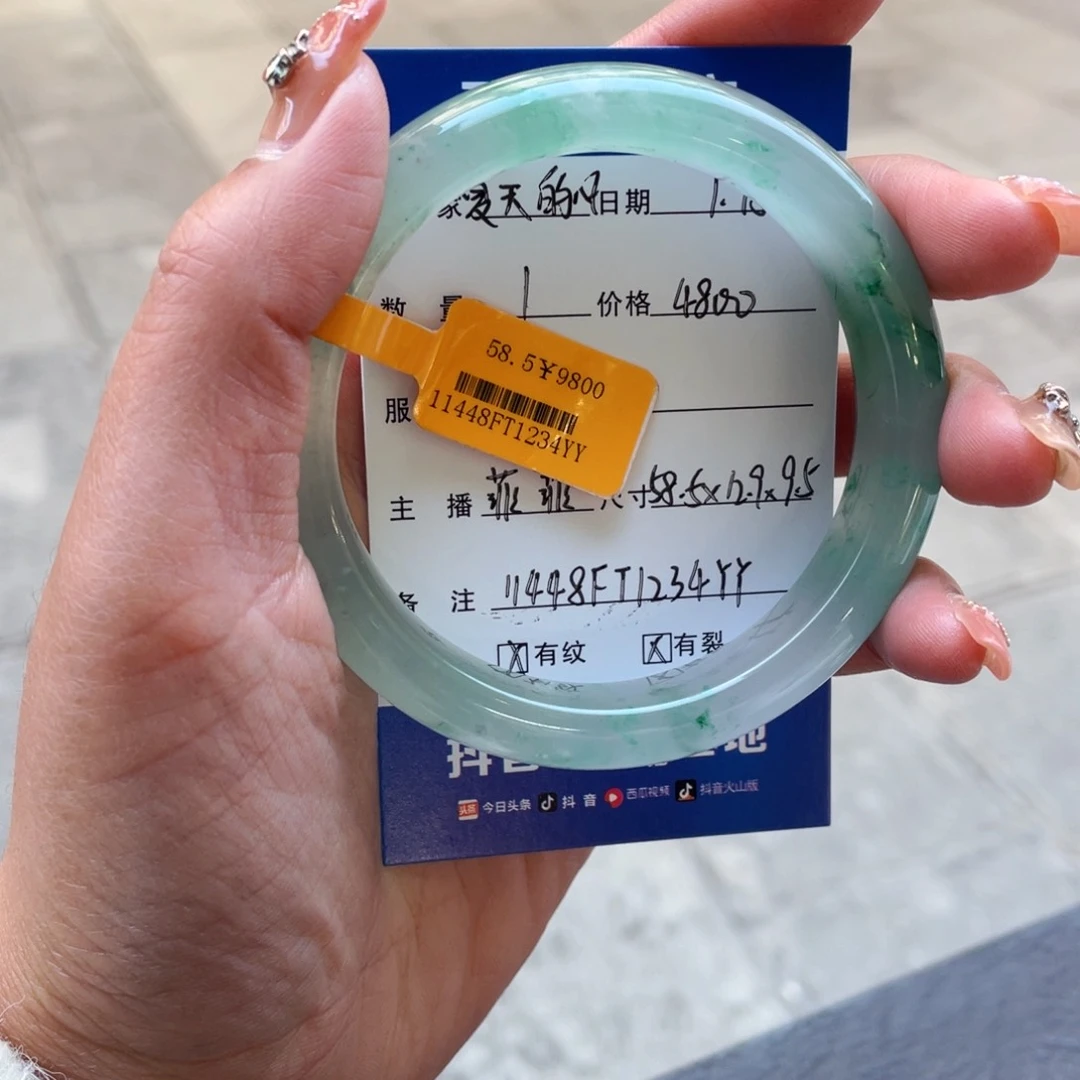 石英质玉手镯未镶嵌夏****~