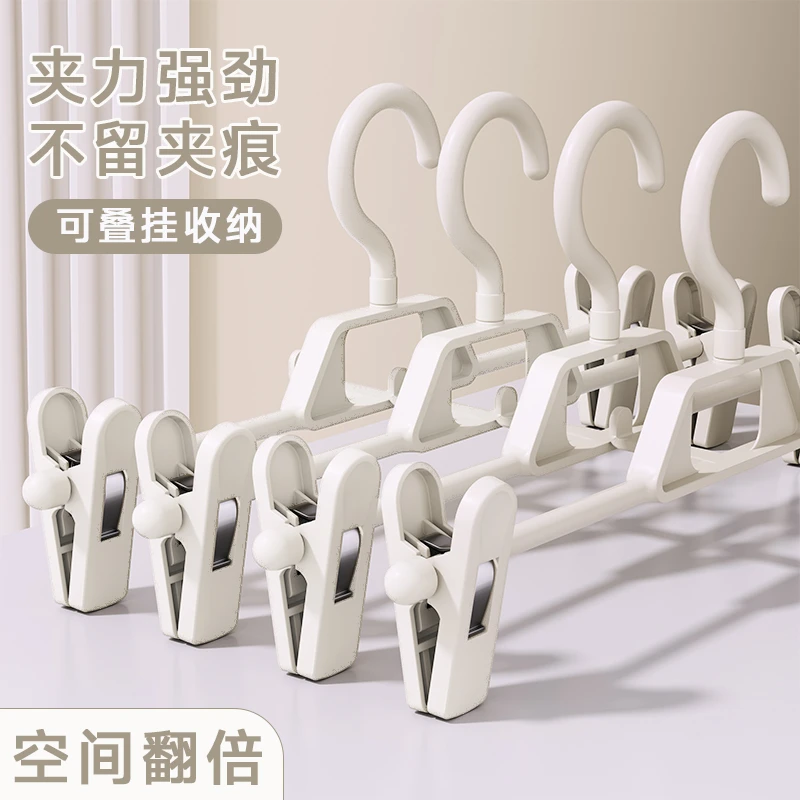 裤架裤夹子家用无痕防滑衣架挂裤子专用jk裙夹马面裙子收纳神器