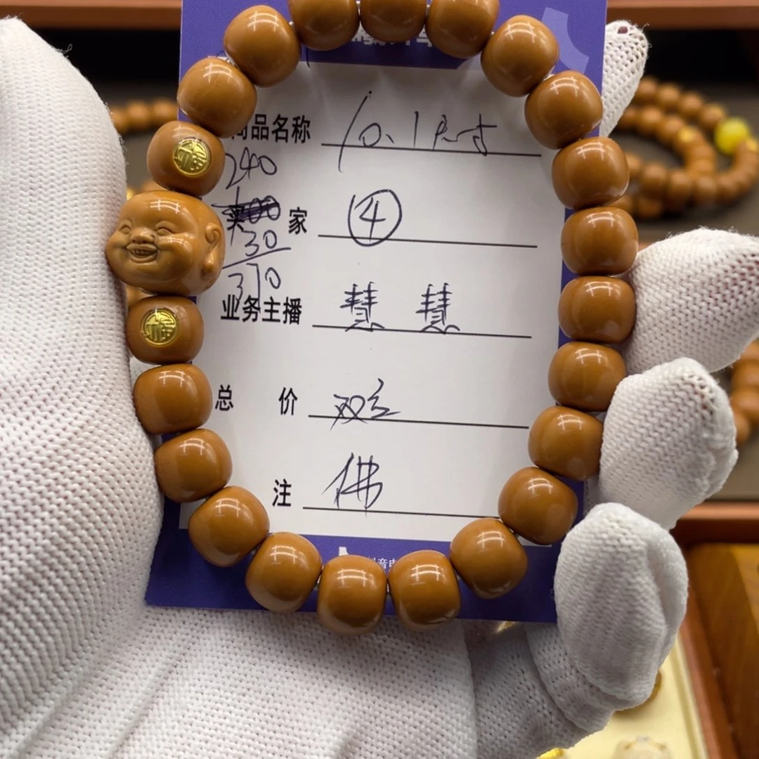 猴头核桃手串猴头