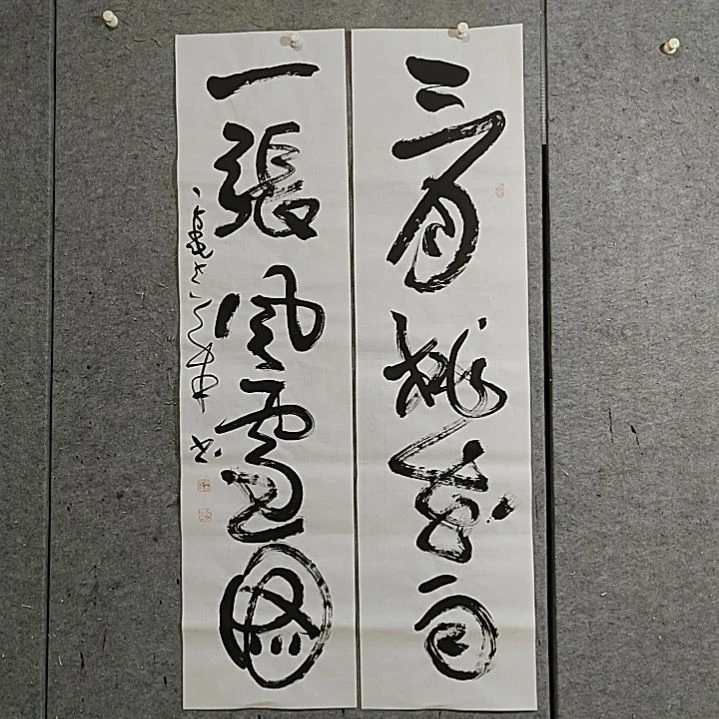 书法宋秉民。一张风雪图