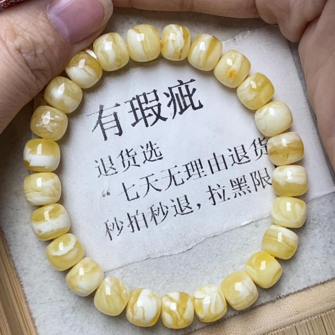 蜜蜡未镶嵌珠宝奇石99