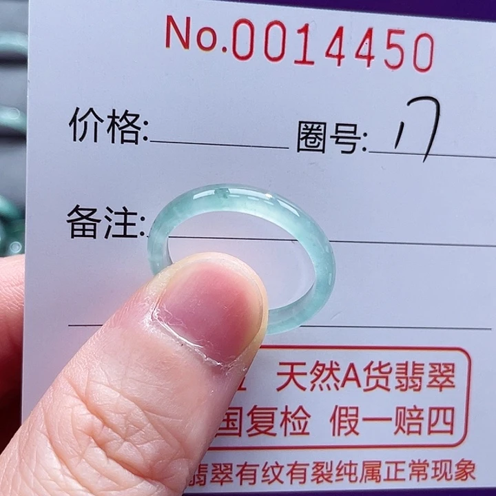 翡翠戒指未镶嵌戒指