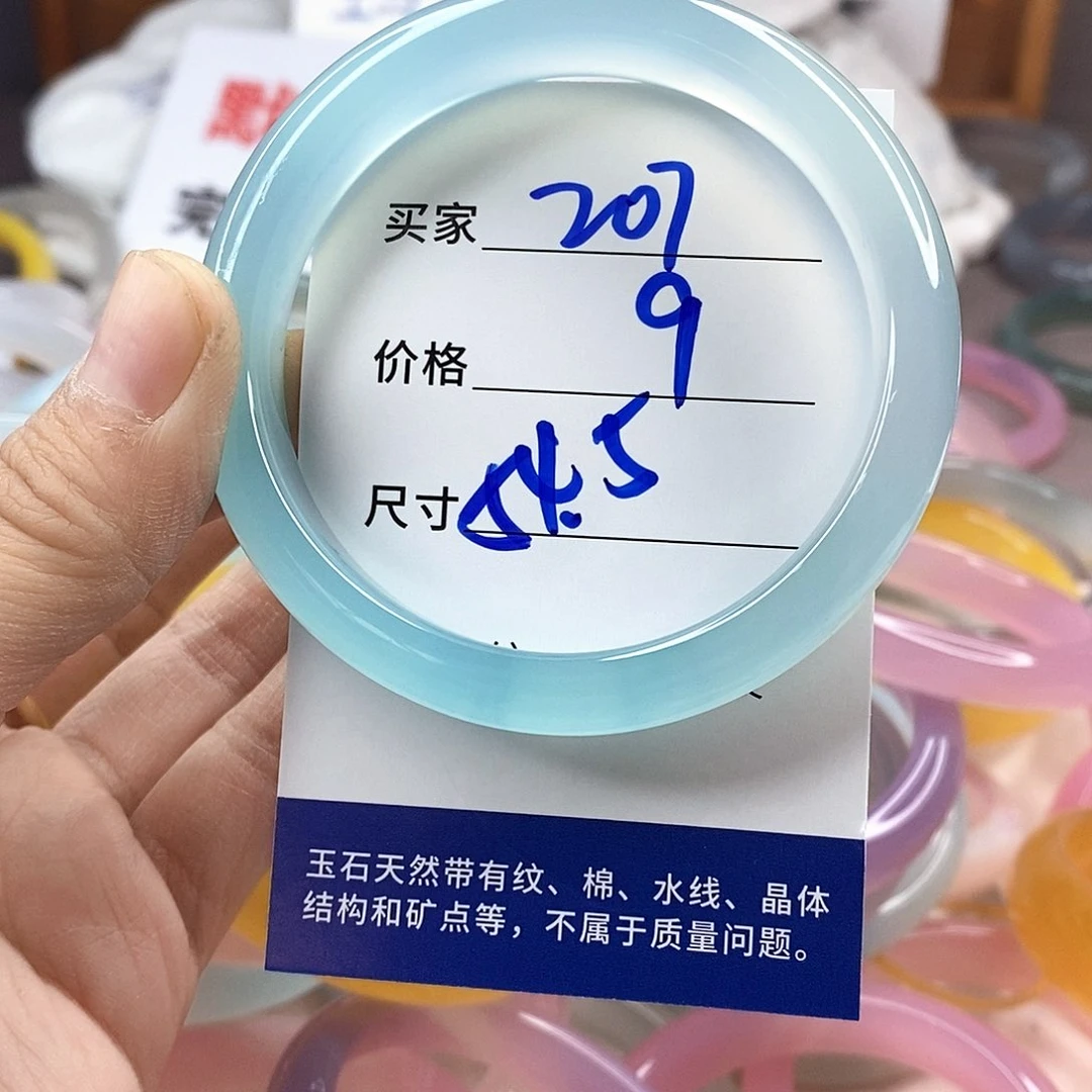 手镯玛瑙/玉髓未镶嵌207