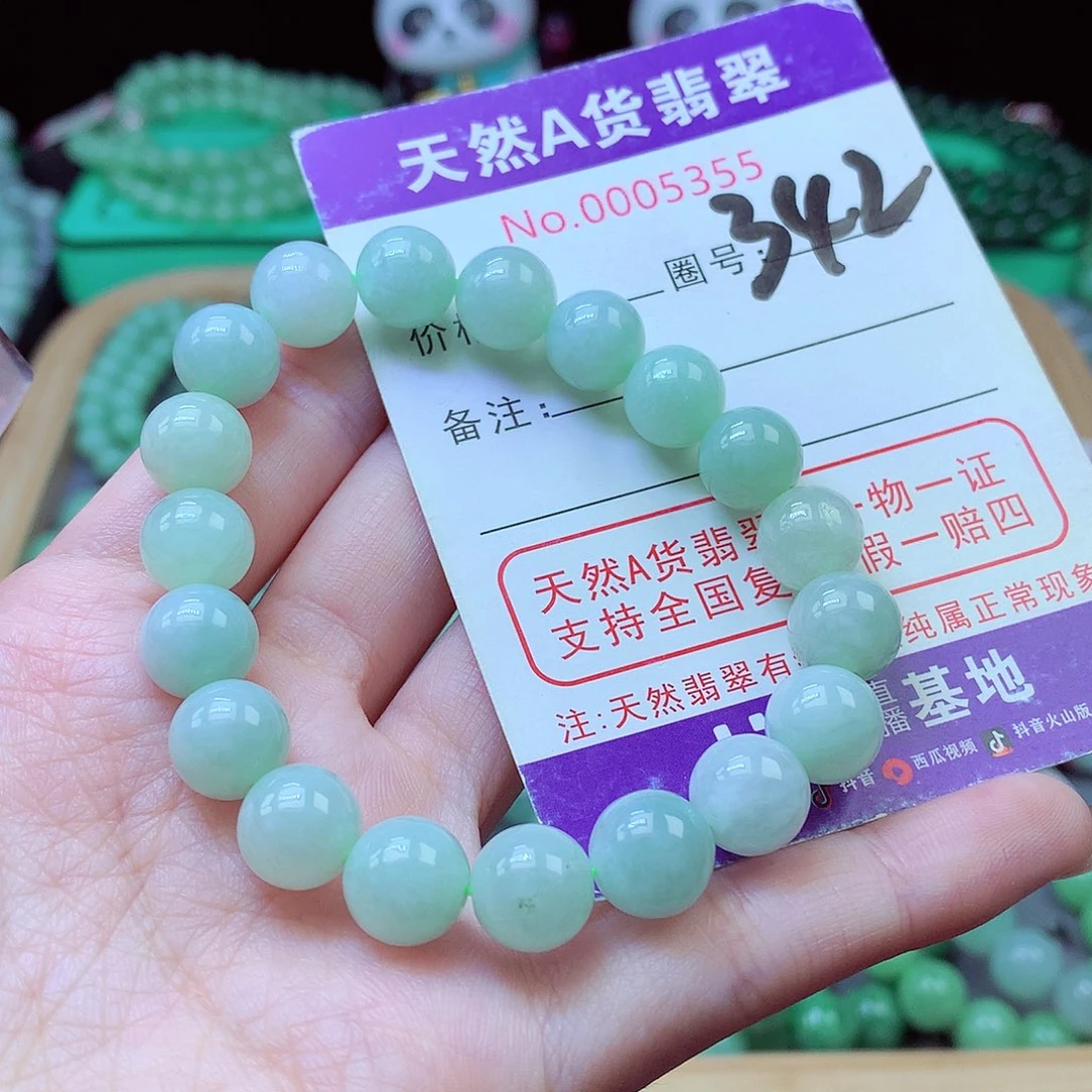 毛衣链未镶嵌翡翠