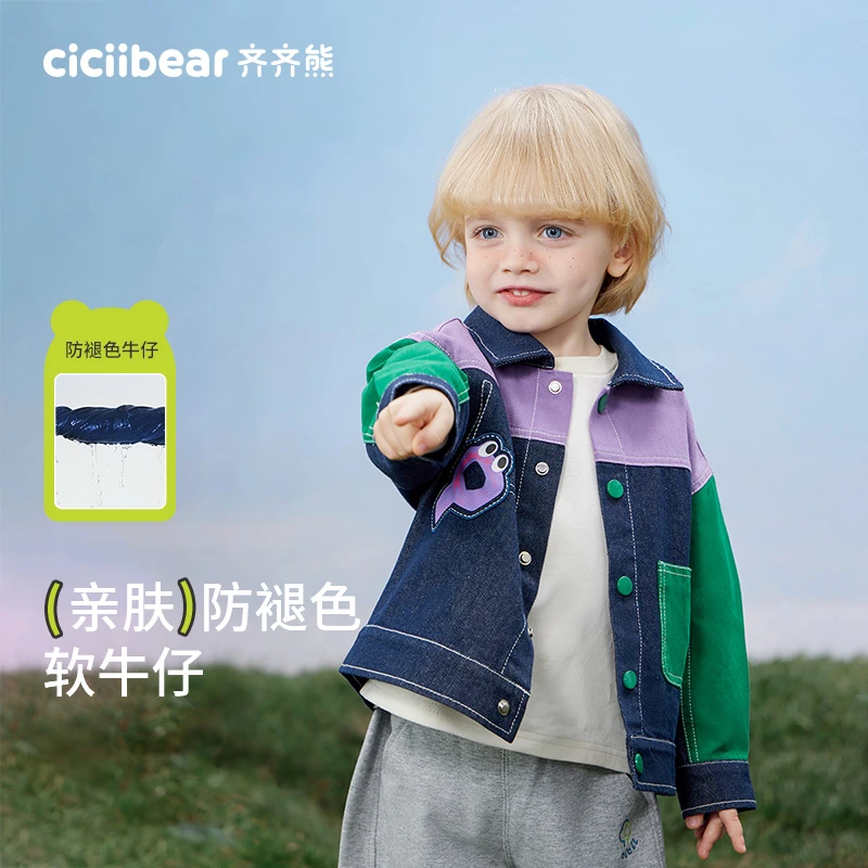 CICIIBEAR/齐齐熊新 男女儿童春款休闲洋气外套牛仔外套Q102852