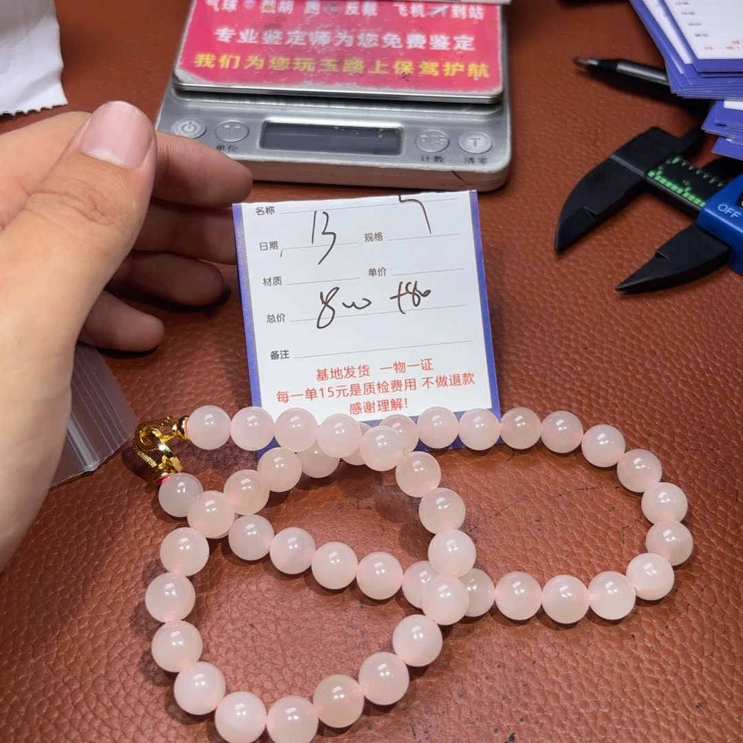 未镶嵌和田玉挂件没****人