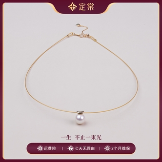 定棠 淡水珍珠吊坠 9-10mm