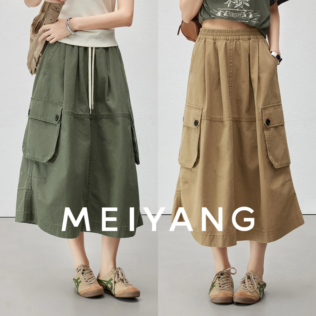 美洋MEIYANG 撒哈拉半裙【暖系流光】复古工装风松紧腰风琴袋-周二