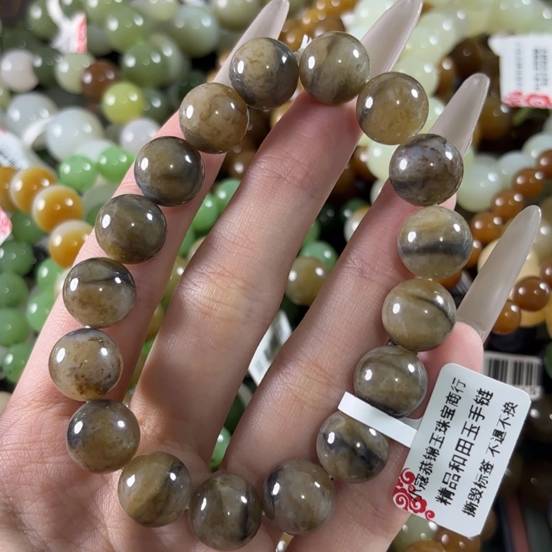 和田玉未镶嵌手链5