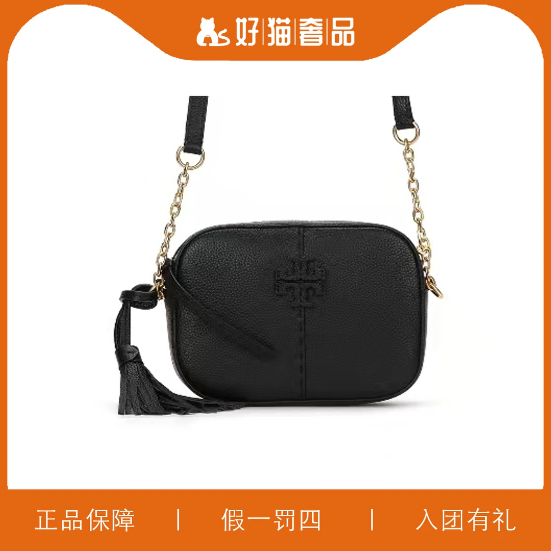 95新 TORY BURCH/汤丽柏琦 TB相机包/W4060/20X15X6