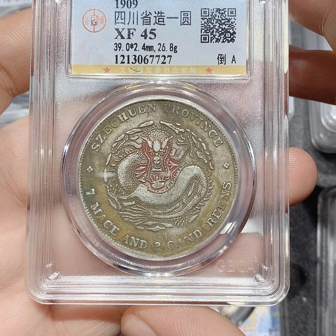 银韩*山川险阻山川河流67727