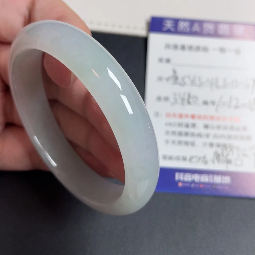 翡翠未镶嵌手镯翡翠