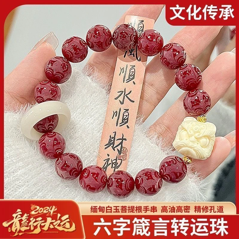 聚雅阁【六子言】单圈菩提手串077