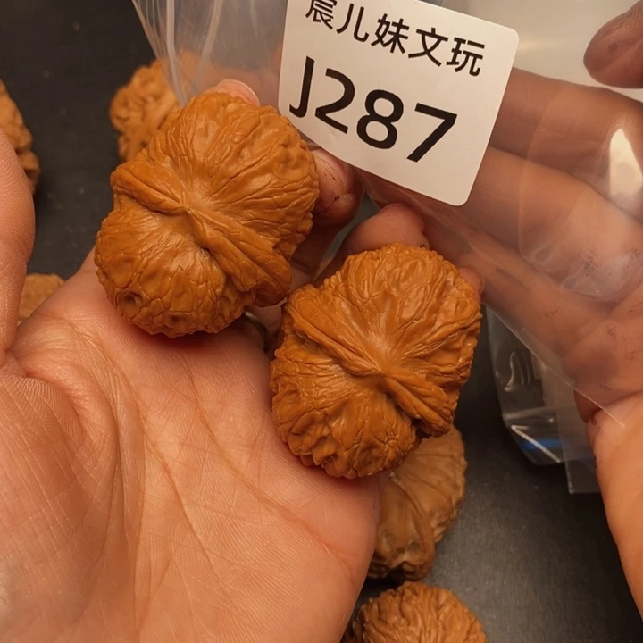 挥***云吊坠桃核J287元宝