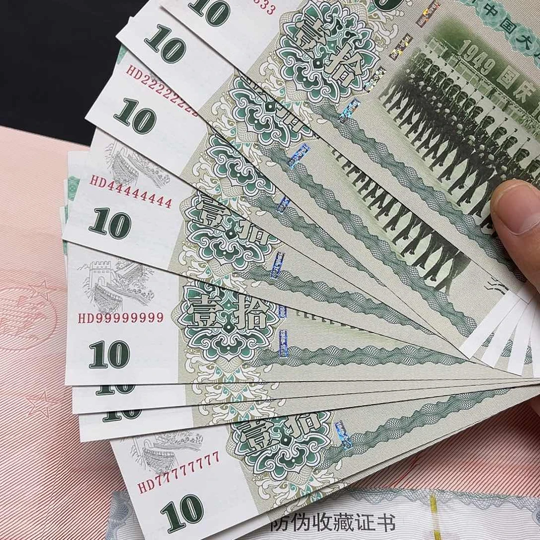 十张通天号饰顺专拍链接