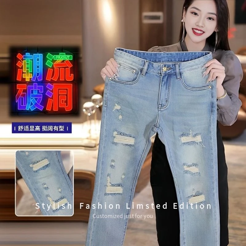 2025破洞新款牛仔裤复古修身弹力小脚时尚男士百搭潮流长裤子潮