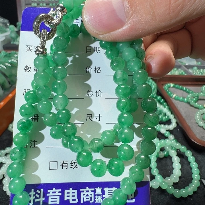 项链未镶嵌石英质玉（非洲翠）22号卡6加项链