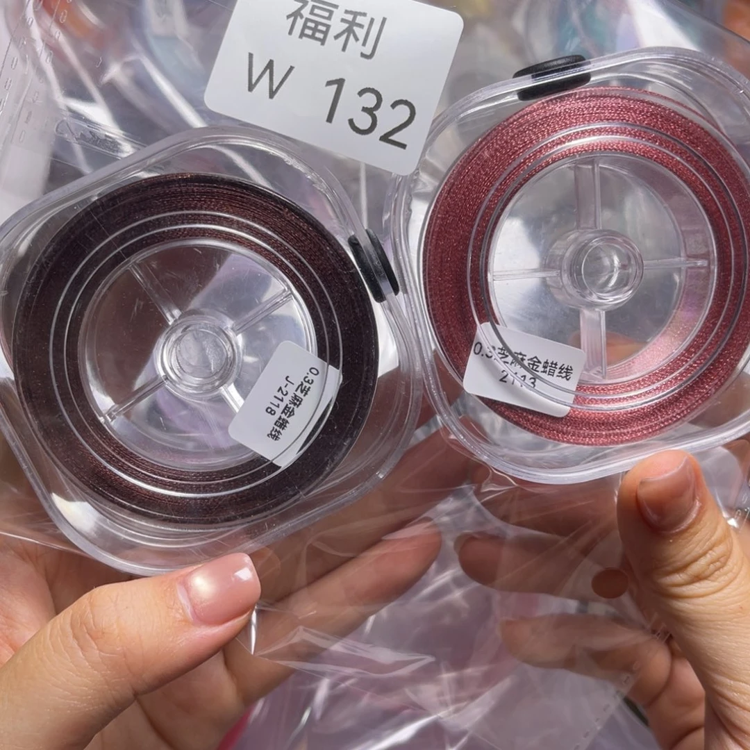 腈纶0.3芝麻金蜡线防尘盒2卷w132