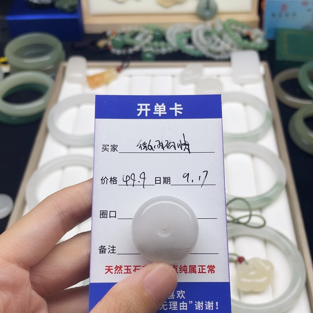 未镶嵌手镯石英岩玉