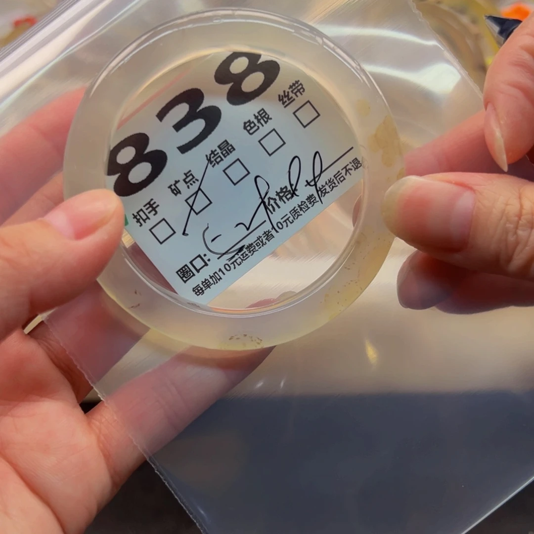 玛瑙/玉髓手镯未镶嵌838