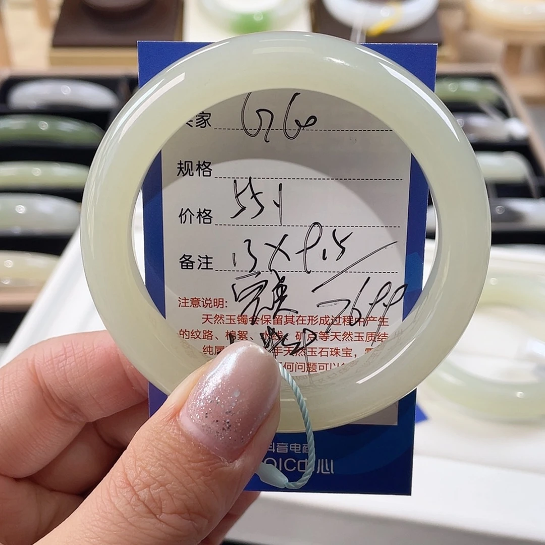 笑***云和田玉未镶嵌手镯老料