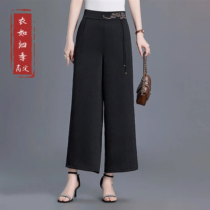 【逸舒】1521新款国风提花腰部刺绣显瘦时尚气质宽松提花直筒休闲裤