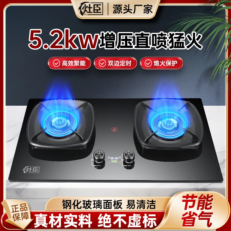 加大面板【全铜炉头直喷双猛火】台嵌两用双定时节能燃气灶双灶