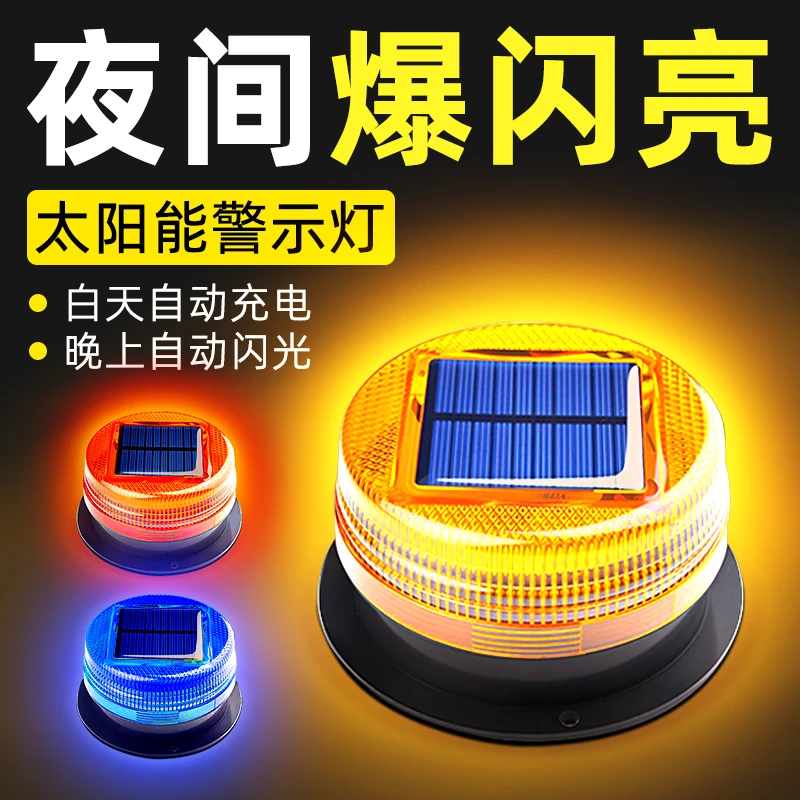 车载节奏灯车后动态氛围高级感车气氛感应呼吸汽车后杠领航灯装饰