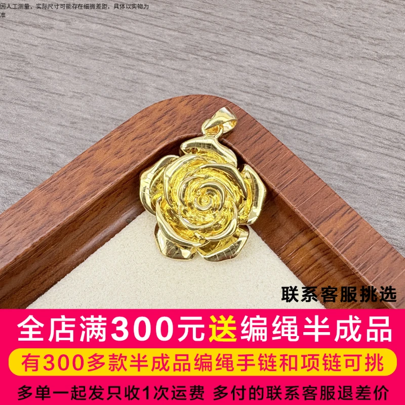 【二店】吴芳芳黄金足金999瓜子扣玫瑰花提溜DP1609A-02350